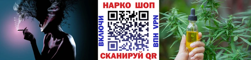 Наркотические вещества Мензелинск КОКАИН A-PVP Амфетамин МЕФ