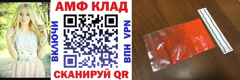 АМФЕТАМИН 98%  Мензелинск 