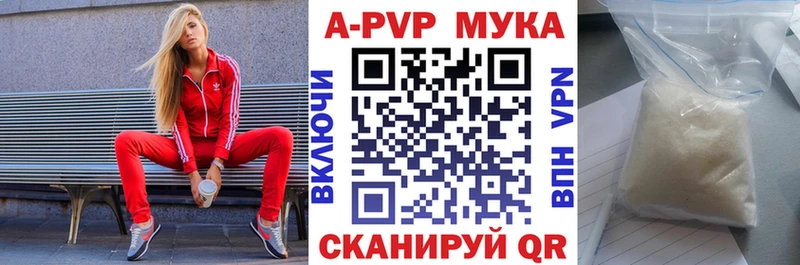 где купить наркоту  Мензелинск  APVP СК 