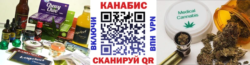 Еда ТГК марихуана  Мензелинск 
