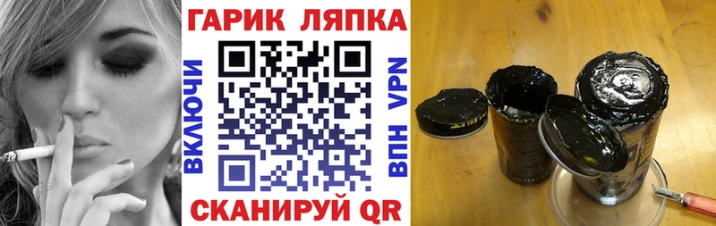 ГАШ 40% ТГК  где купить   Мензелинск 