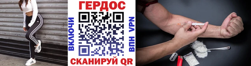 Героин герыч  купить  сайты  omg ONION  Мензелинск 