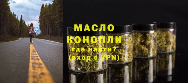 MESCALINE Арсеньев
