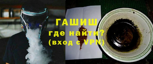 соль ск Аркадак
