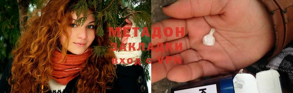 MESCALINE Арсеньев