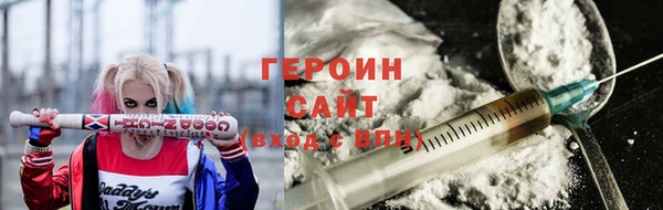 герыч Кондопога