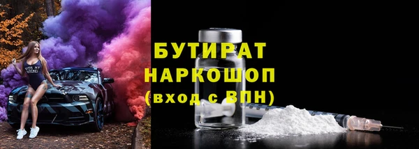 мефедрон мука Комсомольск