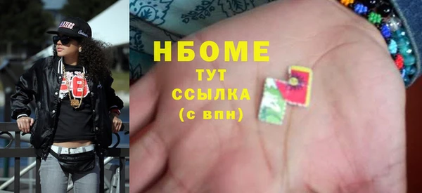 соль ск Аркадак