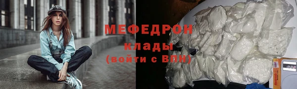 соль ск Аркадак