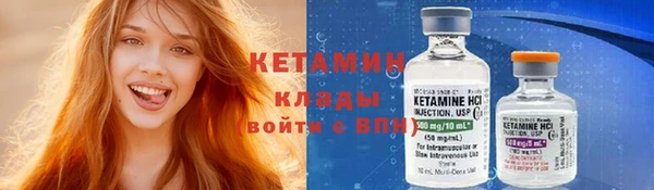 бутик Саяногорск
