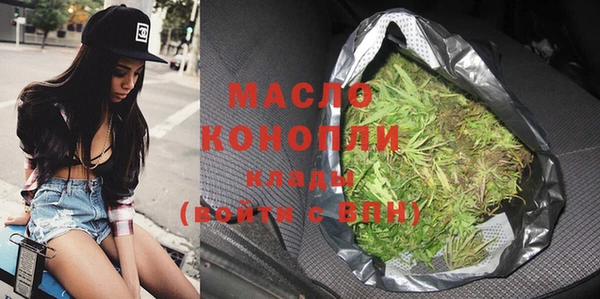 марихуана Сатка