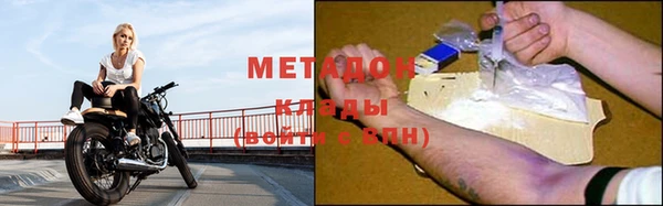 MESCALINE Арсеньев