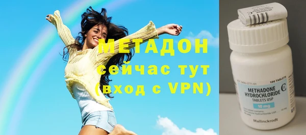 гашиш Армянск