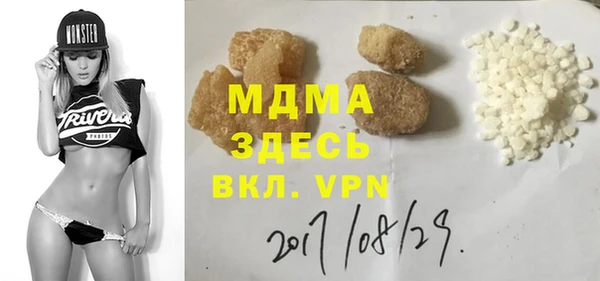 соль ск Аркадак