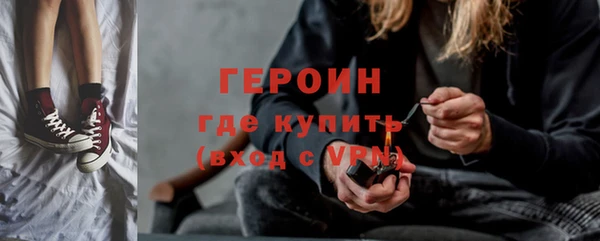 MESCALINE Арсеньев