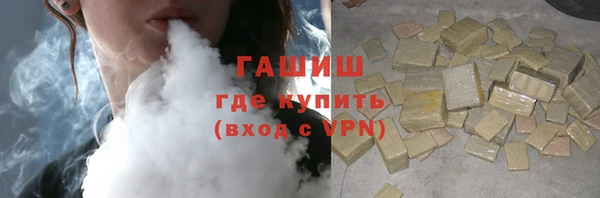 гашиш Армянск