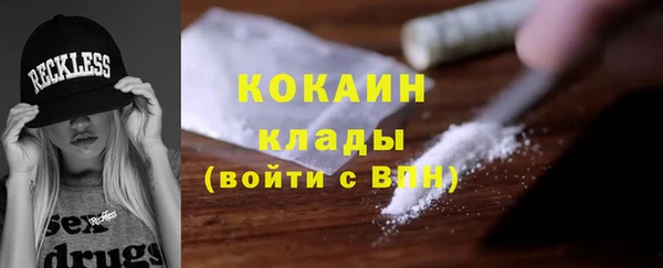 MESCALINE Арсеньев