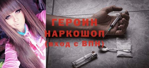бутик Саяногорск