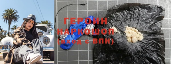 соль ск Аркадак