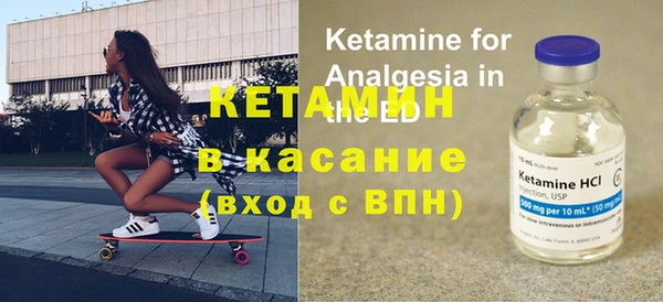 MESCALINE Арсеньев