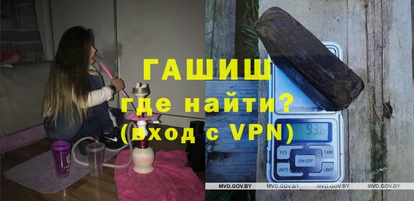 мефедрон VHQ Алексеевка