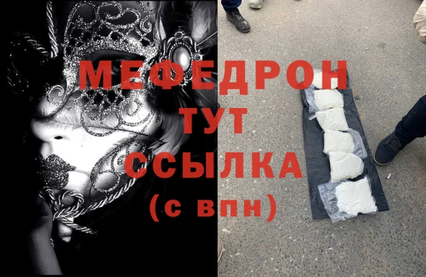 гашиш Армянск