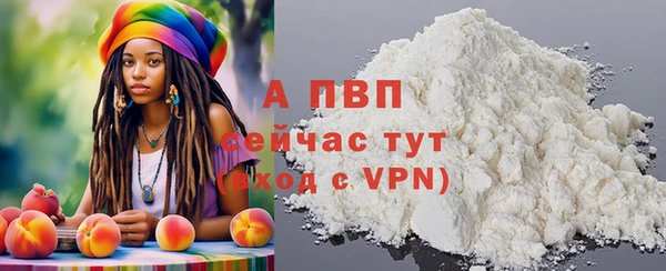 гашиш Армянск