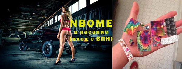 гашиш Армянск