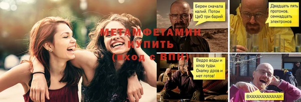 MESCALINE Арсеньев