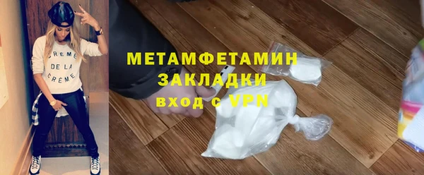 MESCALINE Арсеньев