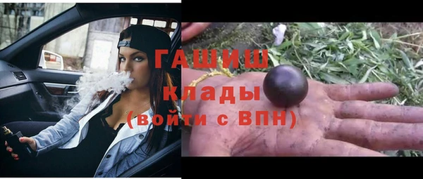 гашиш Армянск