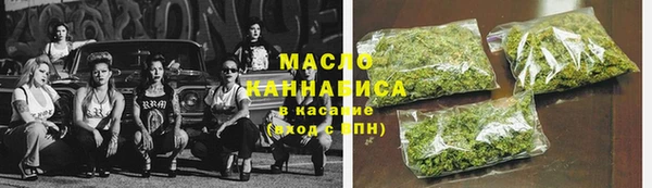 соль ск Аркадак