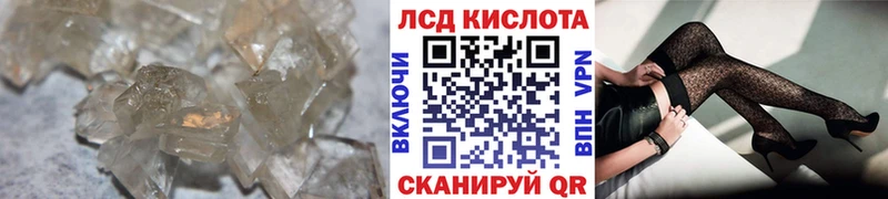 наркота  Мензелинск  Лсд 25 экстази кислота 