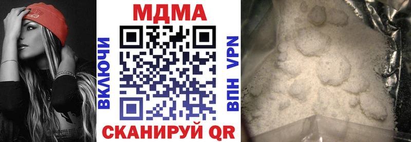 МДМА молли  Мензелинск 