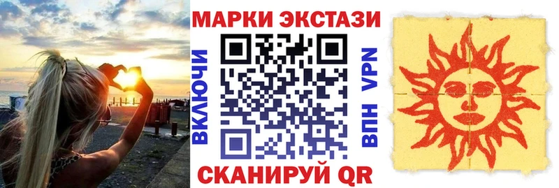 Марки N-bome 1500мкг  Мензелинск 