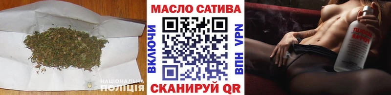 где можно купить   Мензелинск  ТГК концентрат 