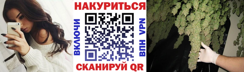 Марихуана Amnesia  Мензелинск 